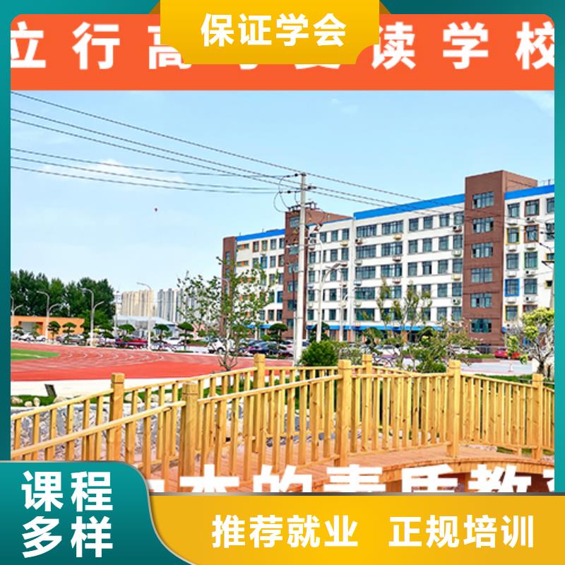 高考复读机构-高考复读培训机构就业前景好