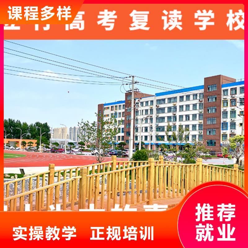 高考复读机构-高考复读培训机构就业前景好