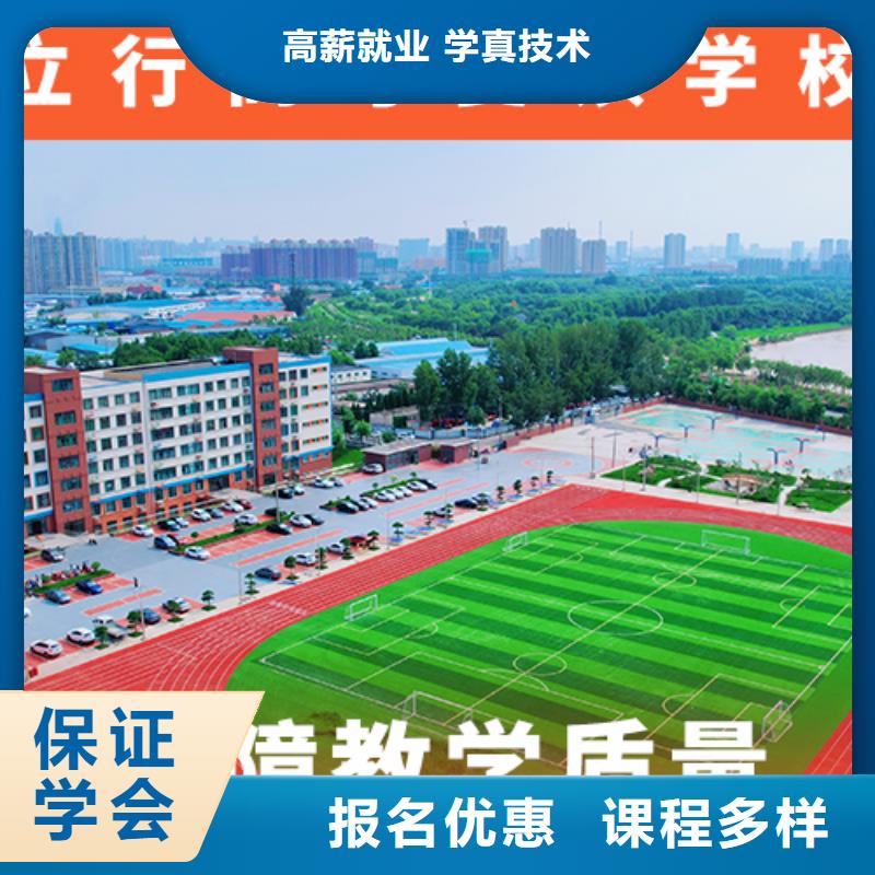 高考复读机构-高考复读培训机构就业前景好