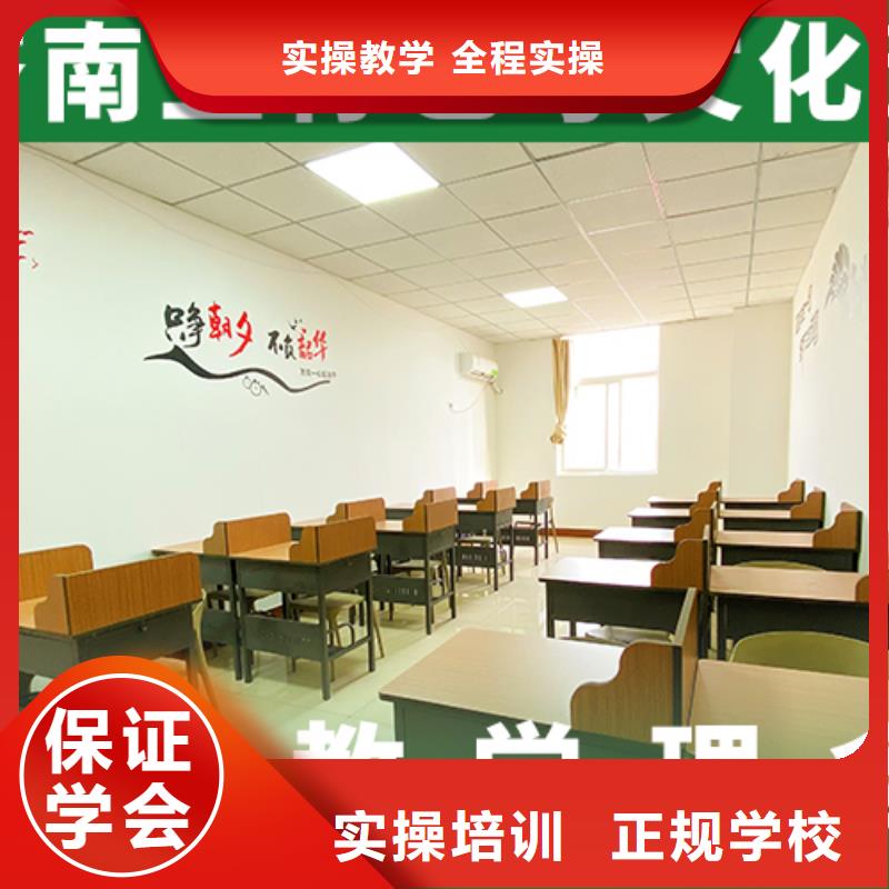 艺考文化课培训班高考补习学校正规培训