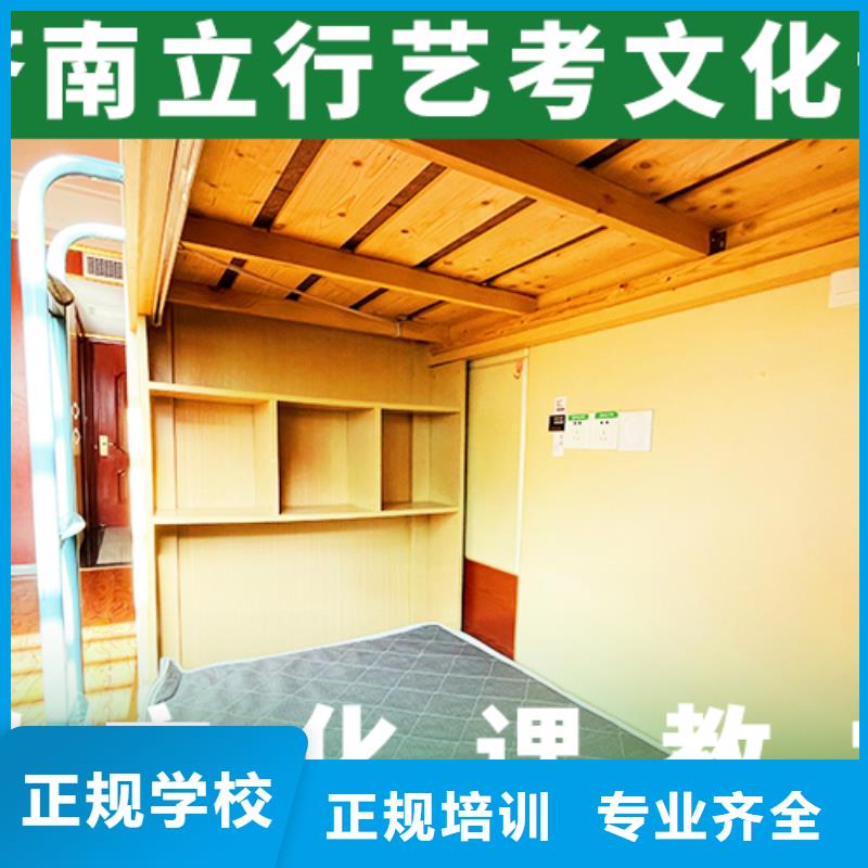 艺考文化课培训班高考补习学校正规培训