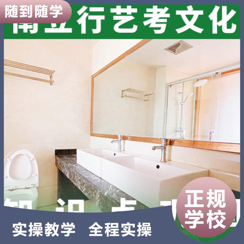艺考文化课培训班高考补习学校正规培训