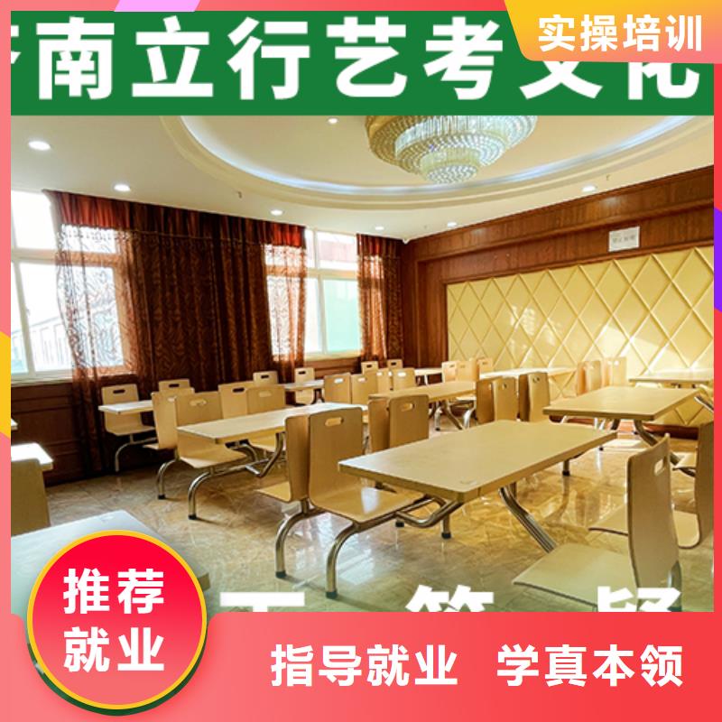 艺考文化课培训班高考补习学校正规培训