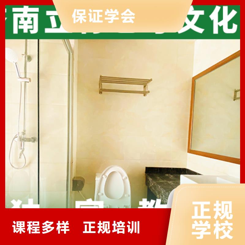 艺考文化课培训班高考补习学校正规培训