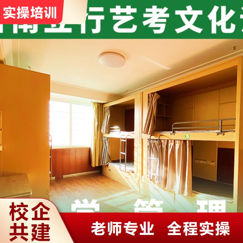 艺考文化课培训班高考补习学校正规培训