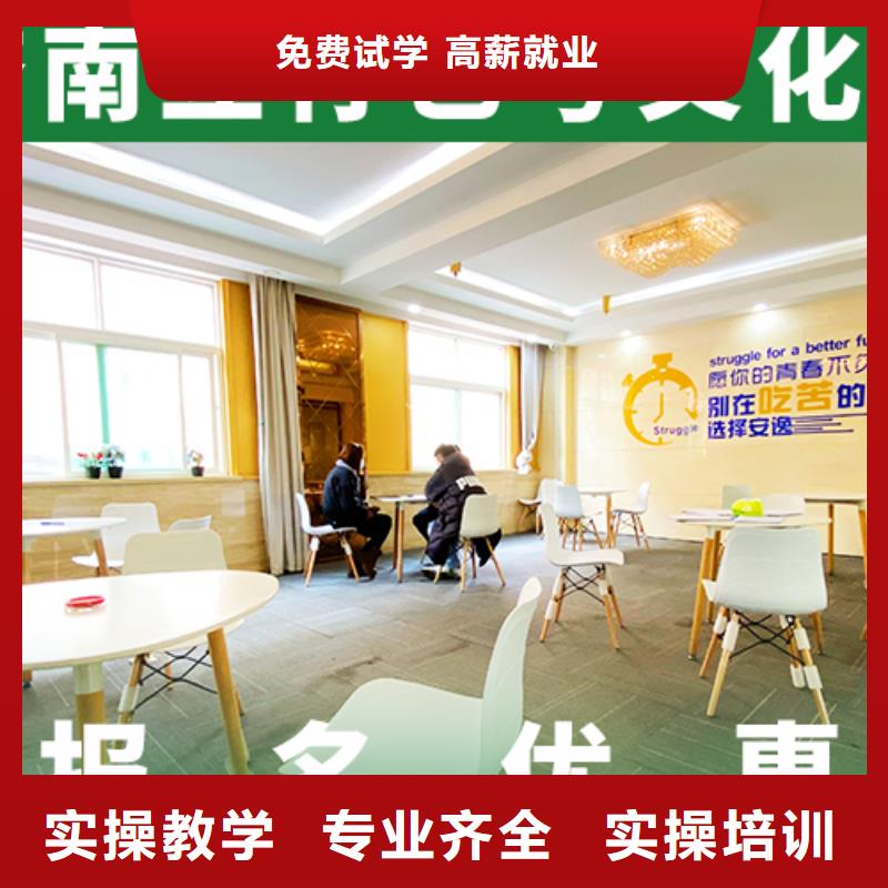 艺考文化课培训班高考补习学校正规培训