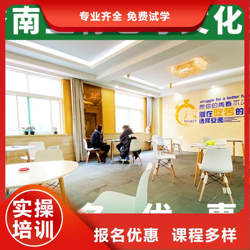 艺考文化课培训班高考补习学校正规培训