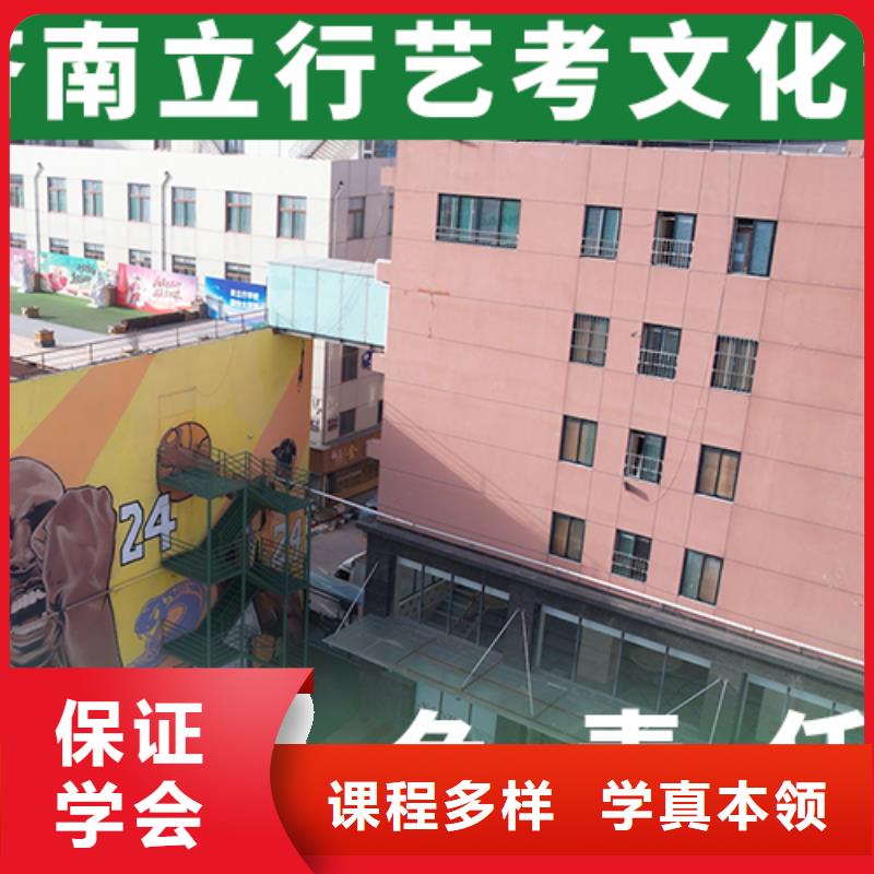 艺考文化课培训班高考补习学校正规培训