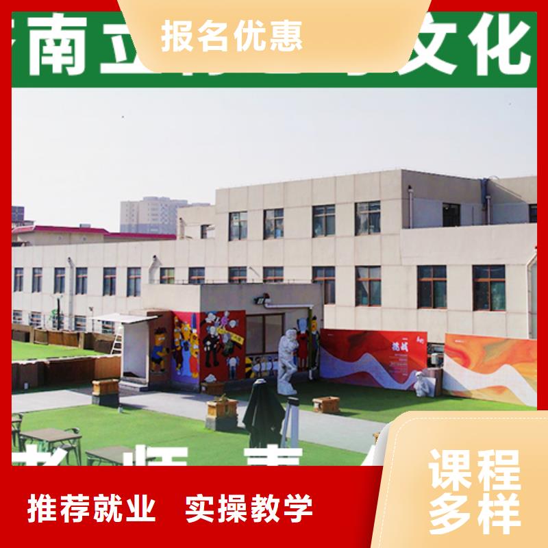 艺考文化课培训班高考补习学校正规培训
