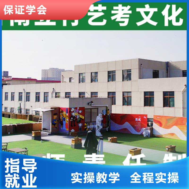 艺考文化课培训班高考补习学校正规培训