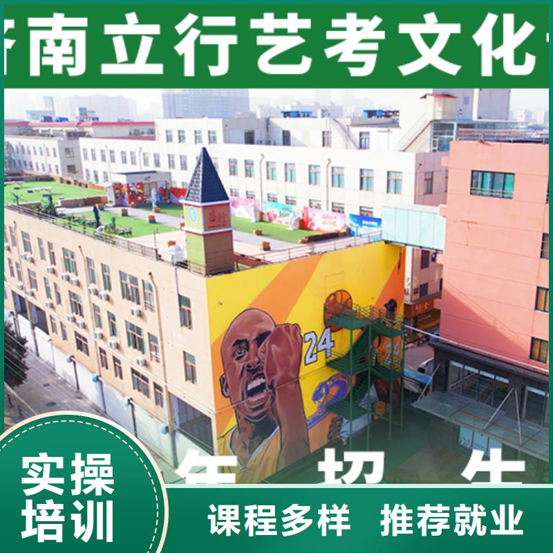 艺考文化课培训班高考补习学校正规培训