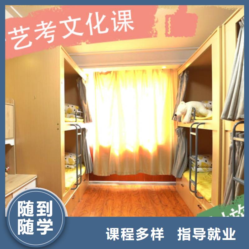 艺考文化课高中一对一辅导专业齐全