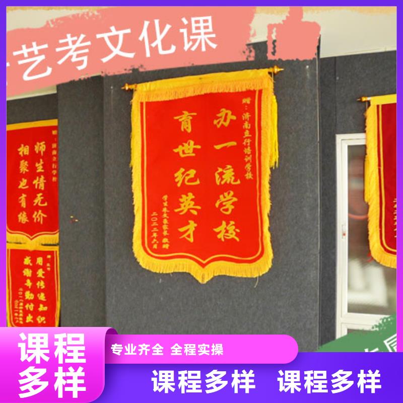 艺考文化课高中一对一辅导专业齐全