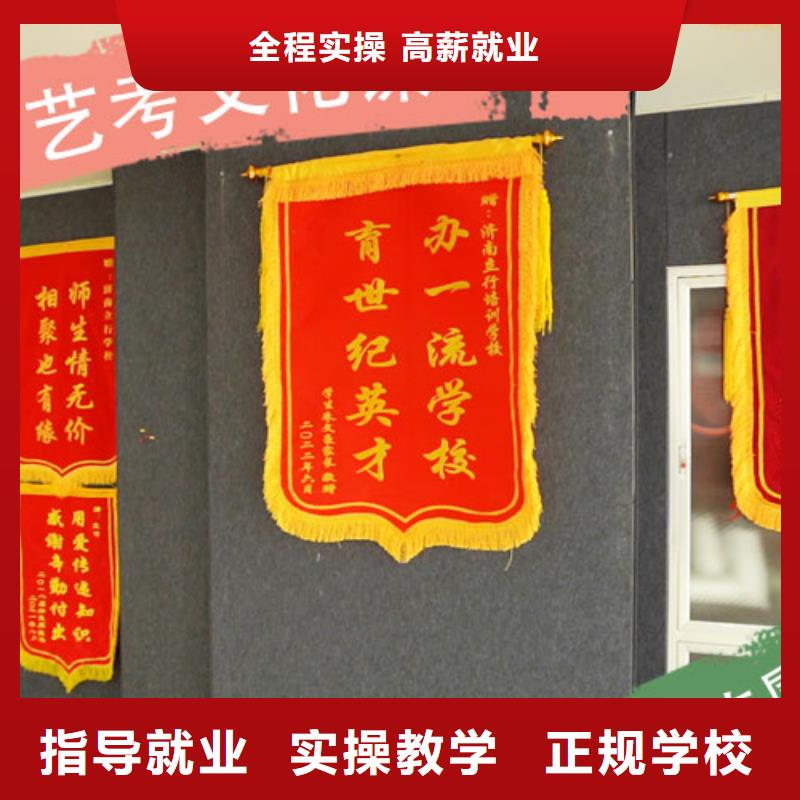 艺考文化课高中一对一辅导专业齐全