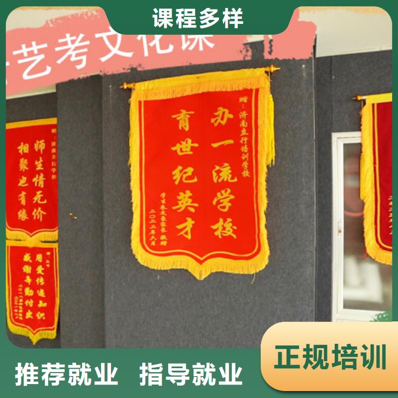 艺考文化课高中一对一辅导专业齐全