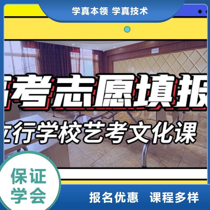 艺考文化课高中一对一辅导专业齐全