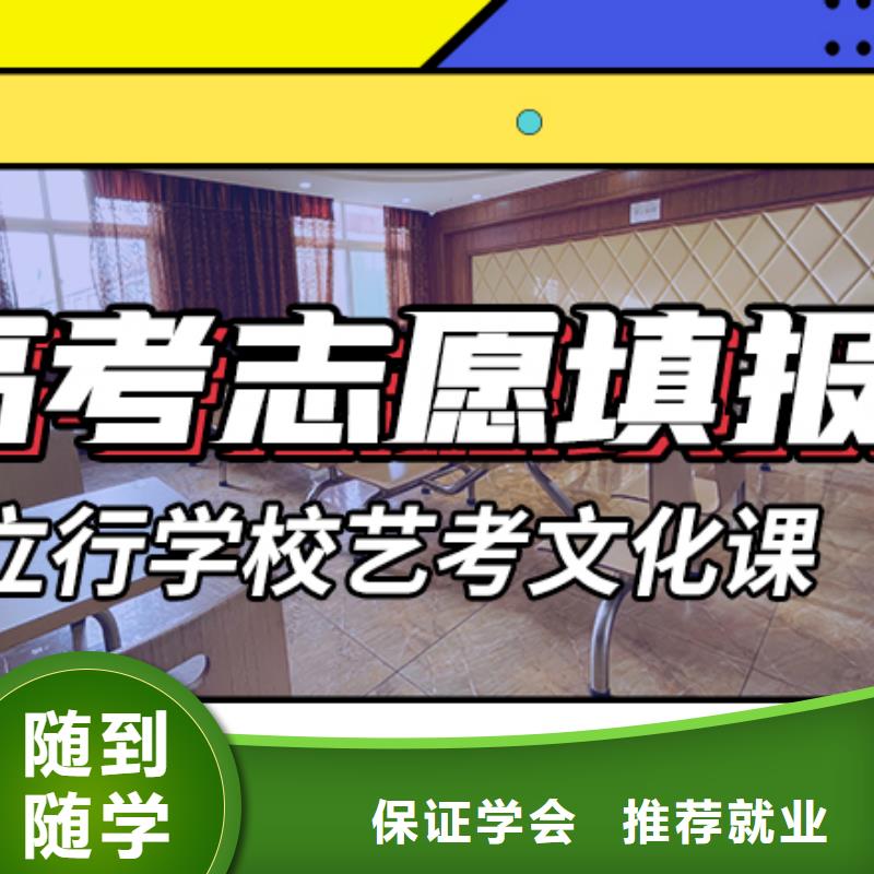 艺考文化课高中一对一辅导专业齐全