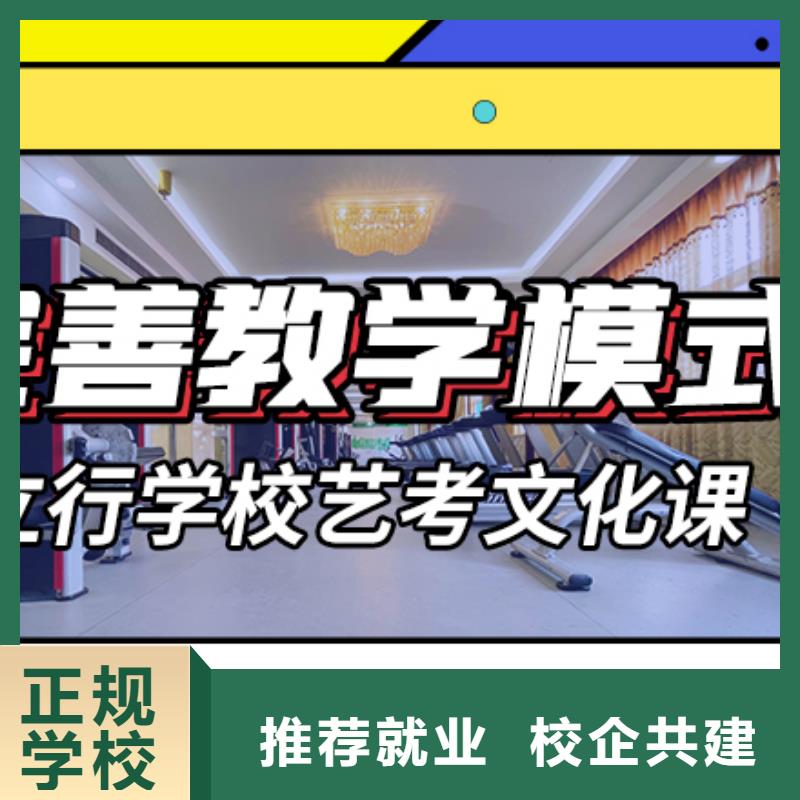艺考文化课高中一对一辅导专业齐全