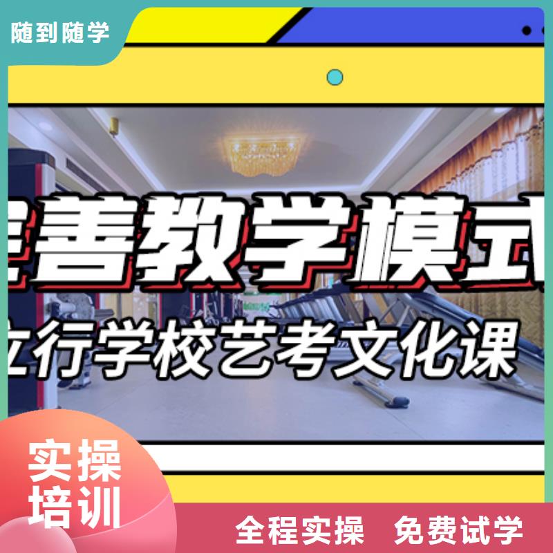 艺考文化课高中一对一辅导专业齐全