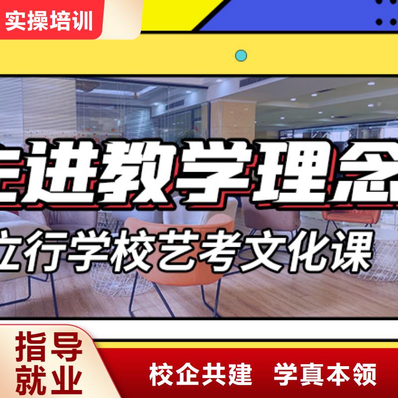 艺考文化课高中一对一辅导专业齐全