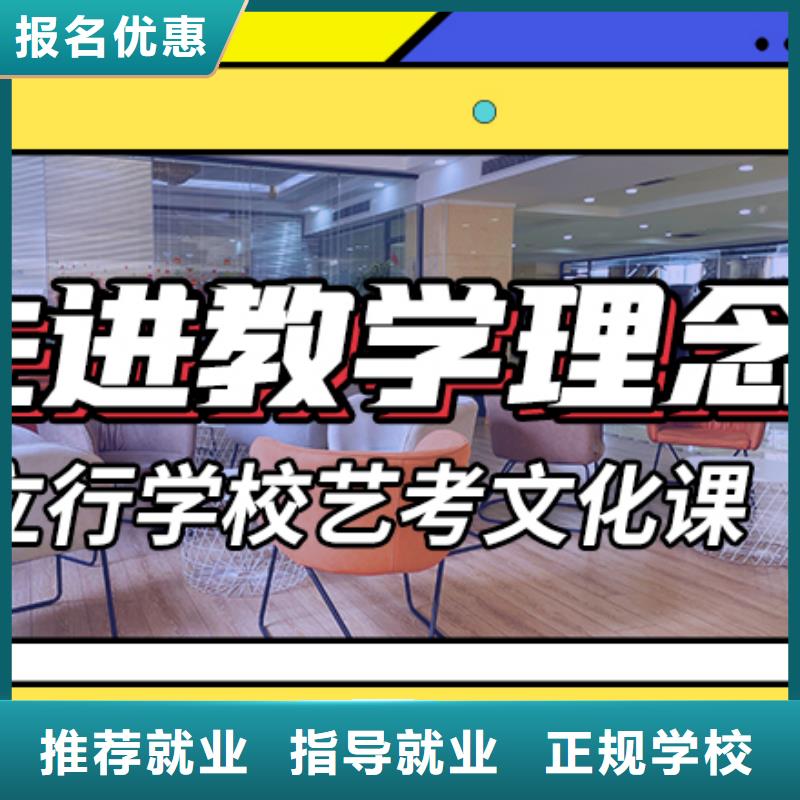 艺考文化课高中一对一辅导专业齐全