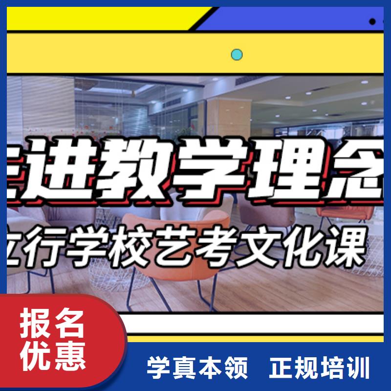 艺考文化课高中一对一辅导专业齐全