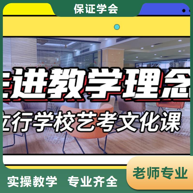 艺考文化课高中一对一辅导专业齐全