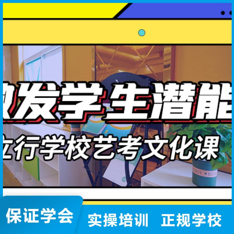 艺考文化课高中一对一辅导专业齐全