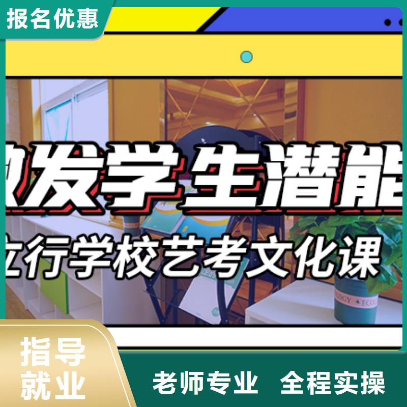 艺考文化课高中一对一辅导专业齐全