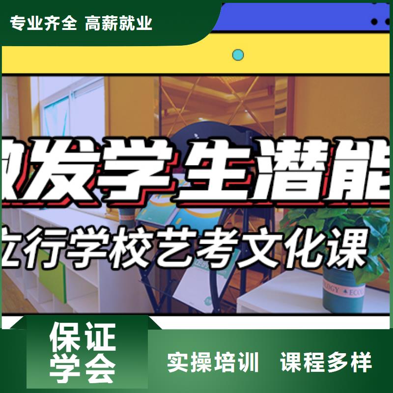 艺考文化课高中一对一辅导专业齐全