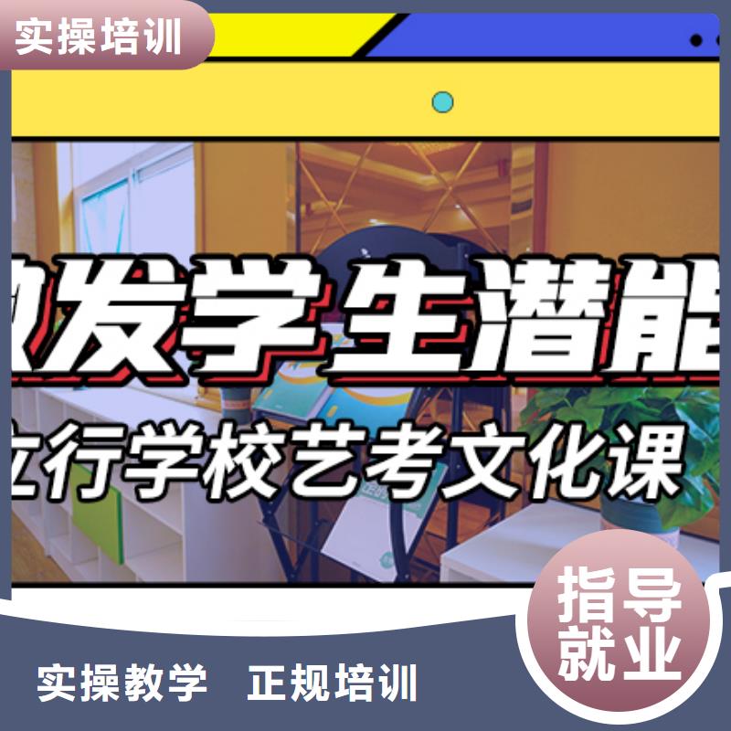 艺考文化课高中一对一辅导专业齐全