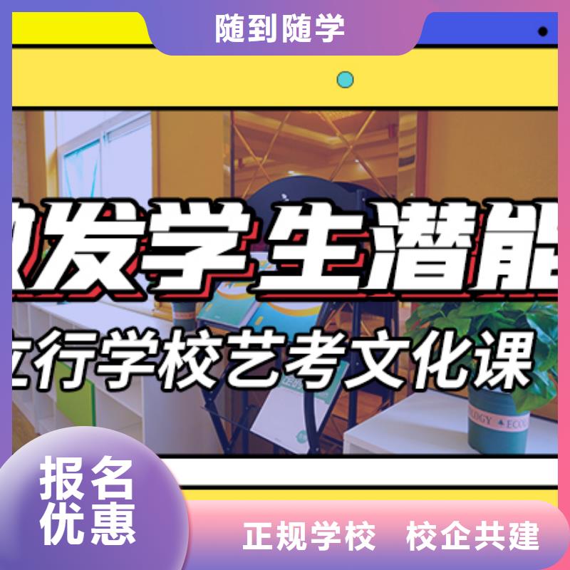 艺考文化课高中一对一辅导专业齐全
