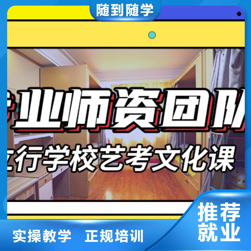 艺考文化课高中一对一辅导专业齐全