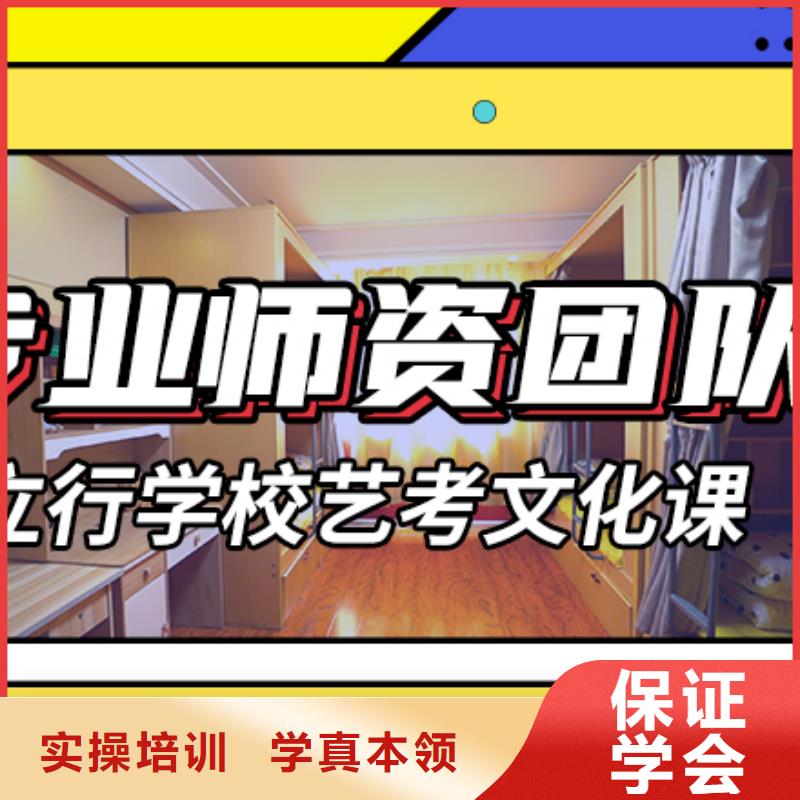 艺考文化课高中一对一辅导专业齐全