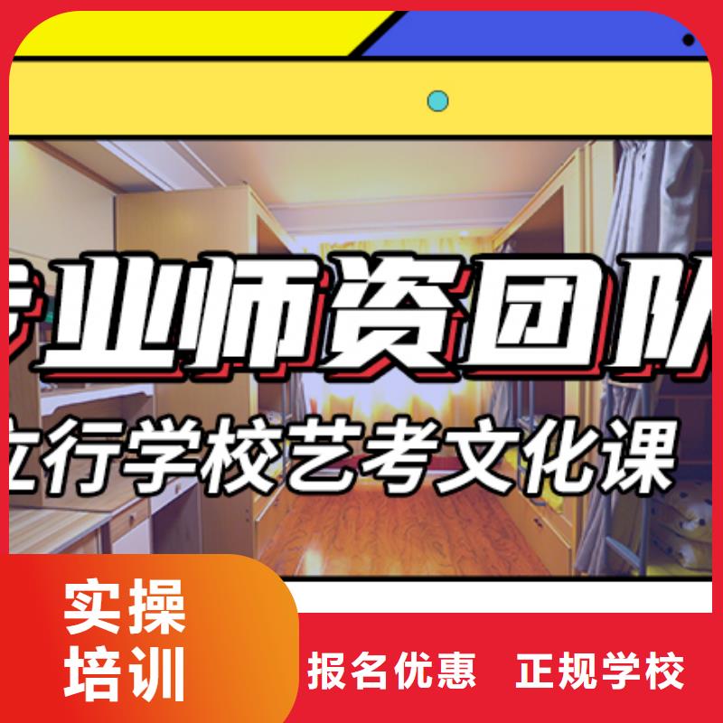 艺考文化课高中一对一辅导专业齐全