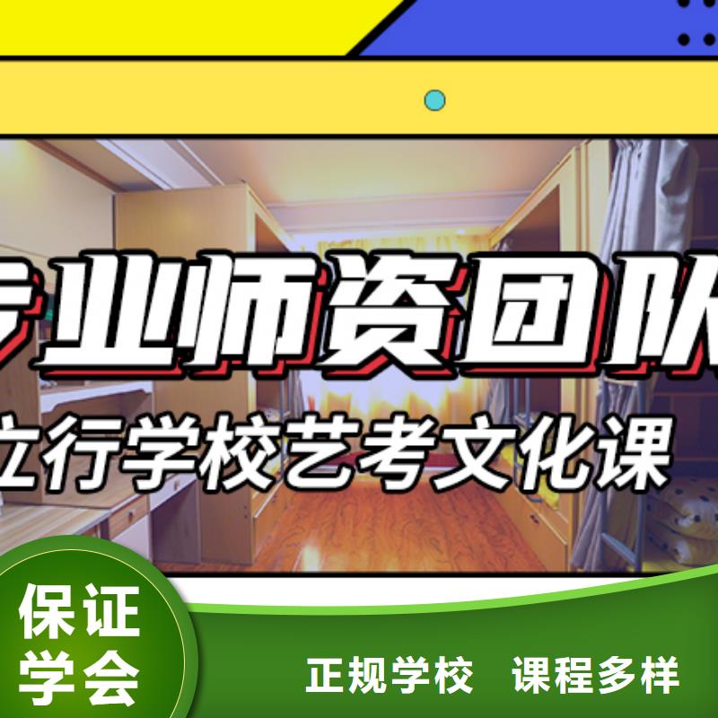 艺考文化课高中一对一辅导专业齐全