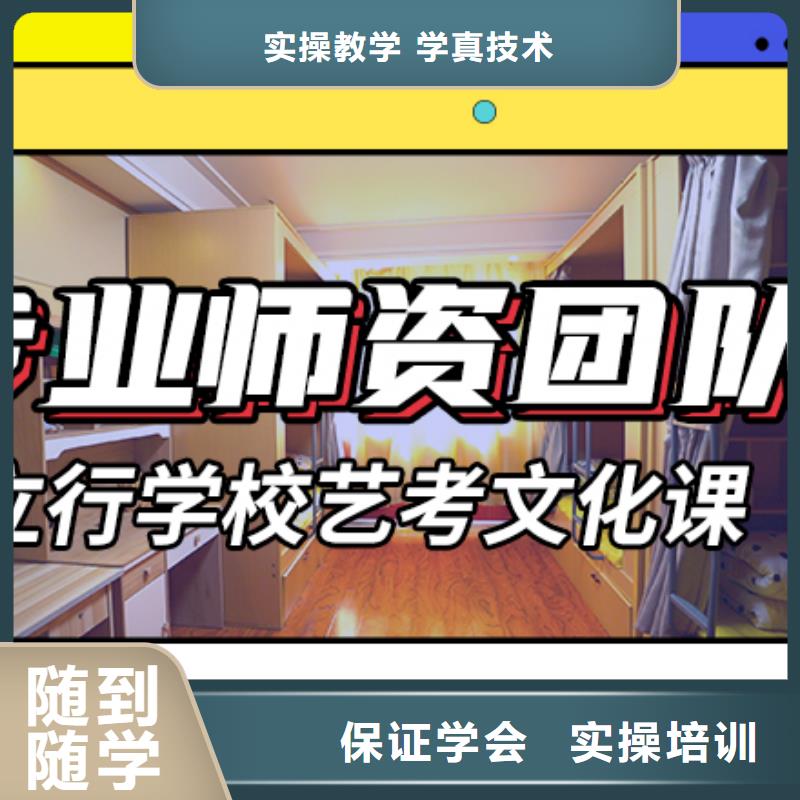 艺考文化课高中一对一辅导专业齐全