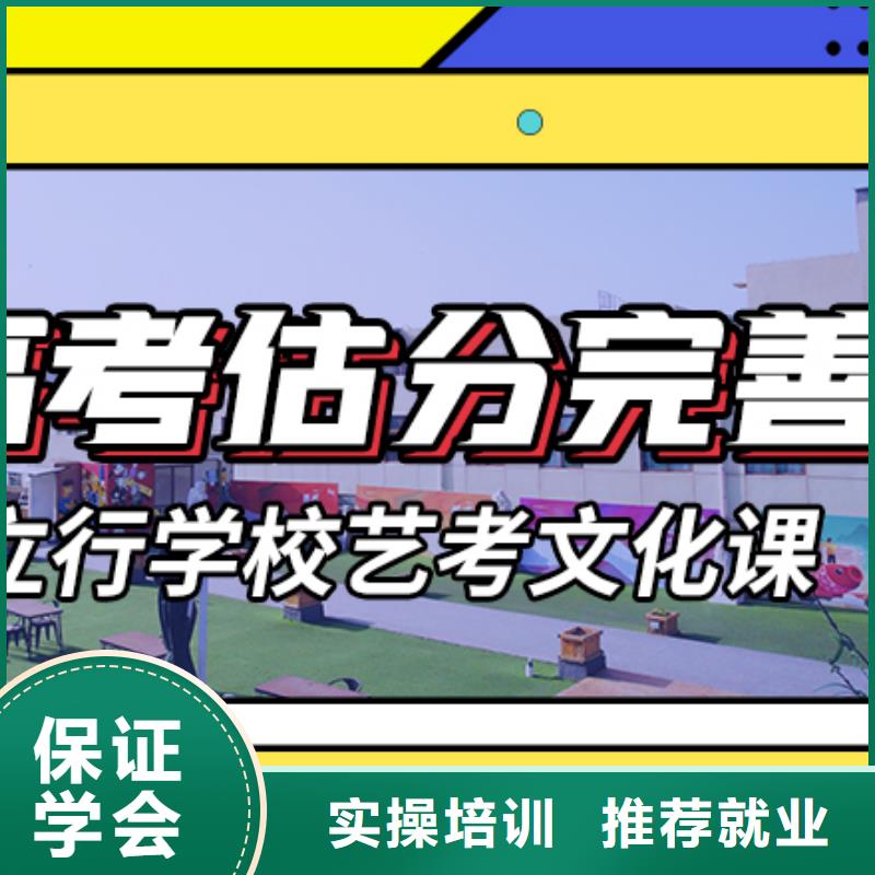 艺考文化课高中一对一辅导专业齐全