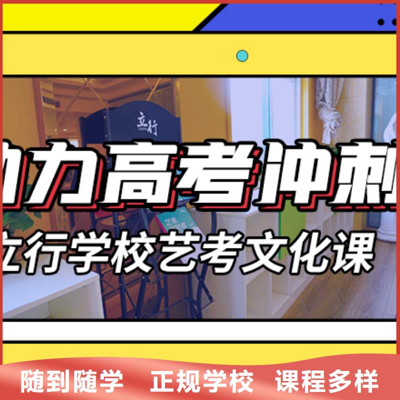 艺考生文化课冲刺 高中寒暑假补习高薪就业