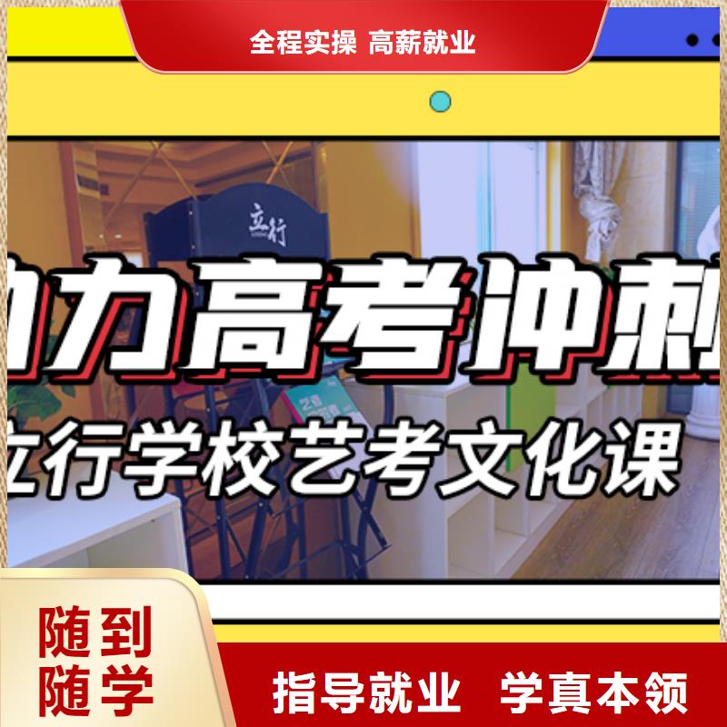 艺考生文化课冲刺 高中寒暑假补习高薪就业