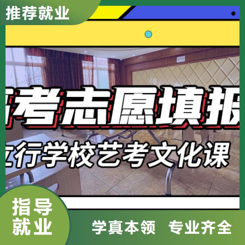艺考生文化课冲刺 高中寒暑假补习高薪就业