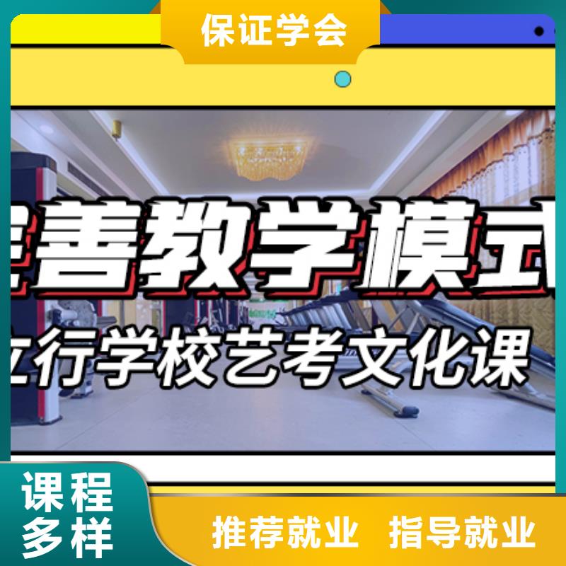 艺考生文化课冲刺 高中寒暑假补习高薪就业