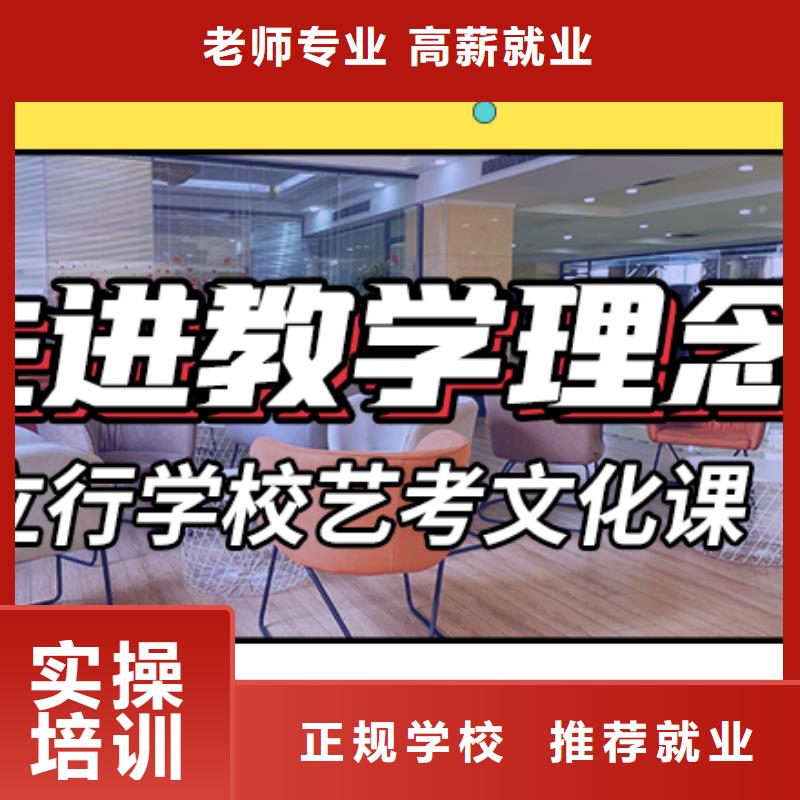 艺考生文化课冲刺 高中寒暑假补习高薪就业