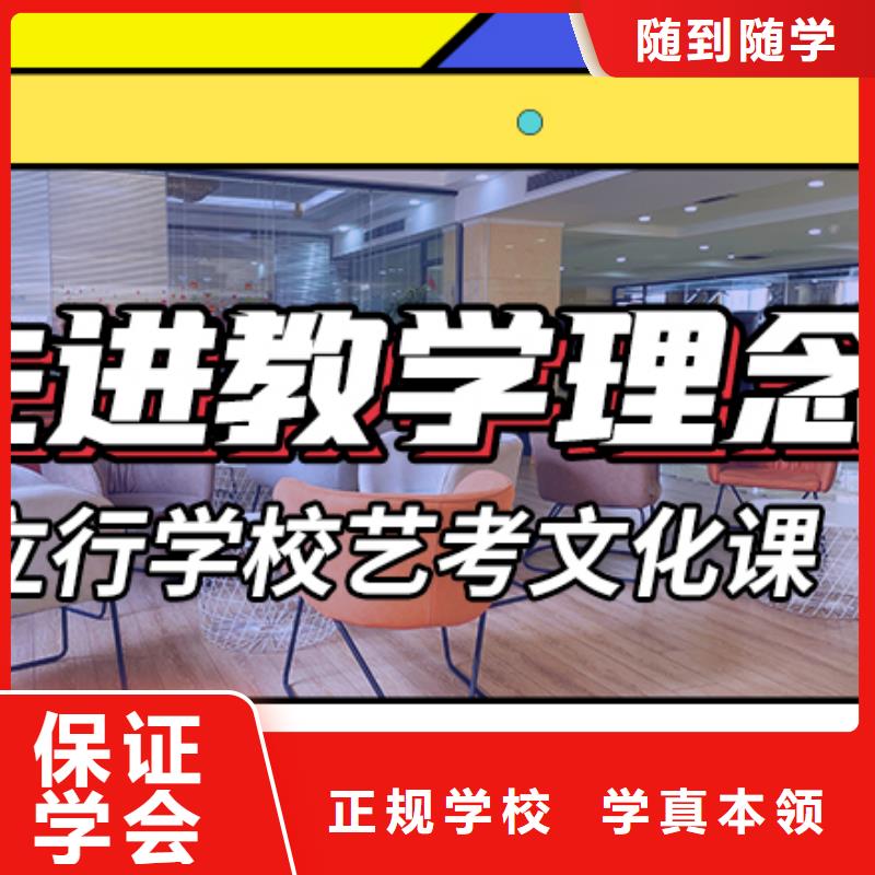 艺考生文化课冲刺 高中寒暑假补习高薪就业