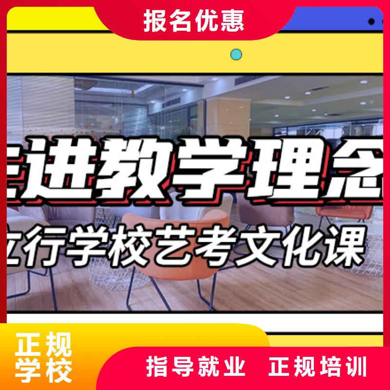 艺考生文化课冲刺 高中寒暑假补习高薪就业