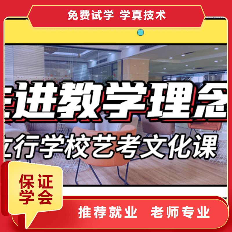 艺考生文化课冲刺 高中寒暑假补习高薪就业