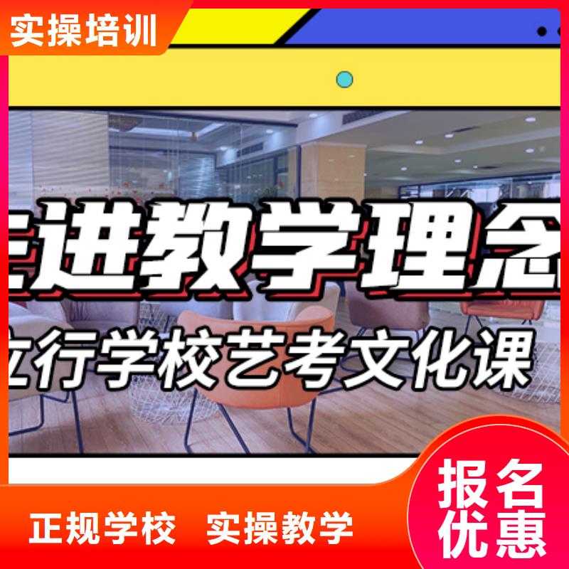 艺考生文化课冲刺 高中寒暑假补习高薪就业