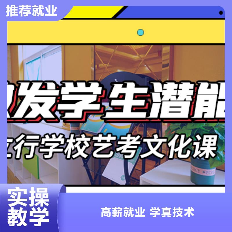艺考生文化课冲刺 高中寒暑假补习高薪就业
