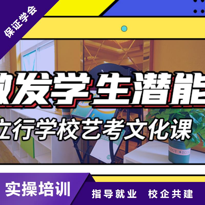 艺考生文化课冲刺 高中寒暑假补习高薪就业