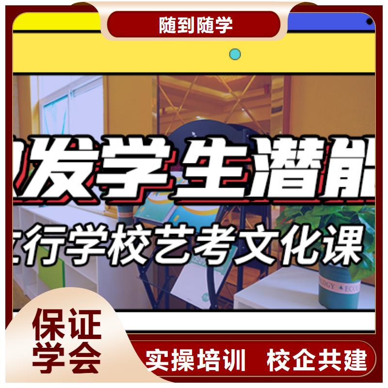 艺考生文化课冲刺 高中寒暑假补习高薪就业